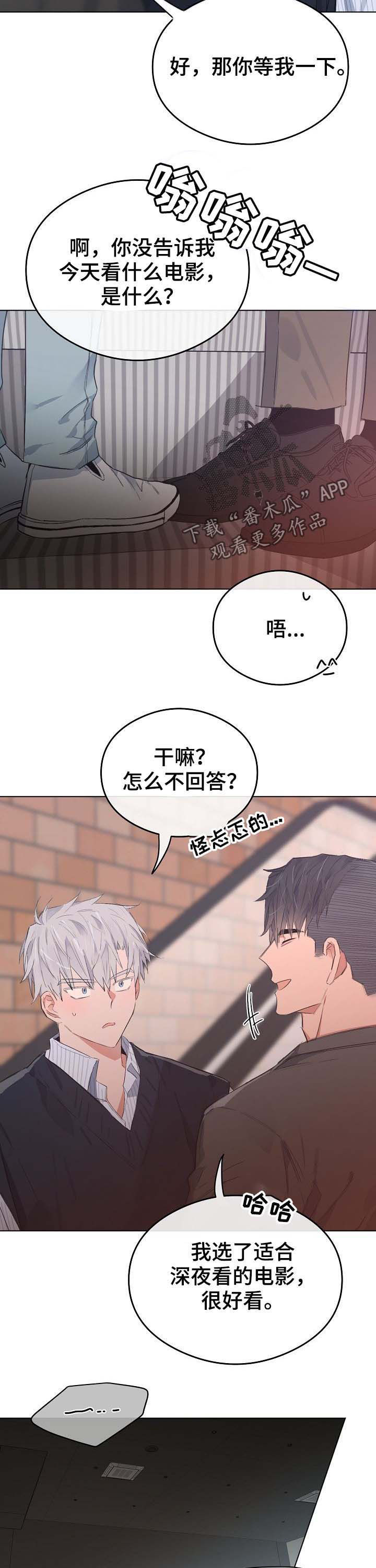 相同面积空心轴与实心轴的强度漫画,第72章：看电影1图