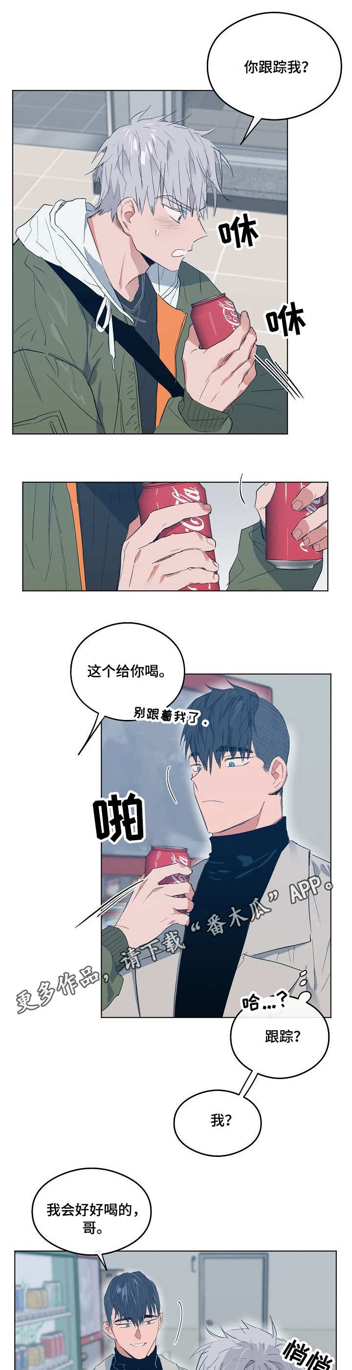 相同面积的木板和泡沫板谁的浮力大漫画,第9章：电影社团1图