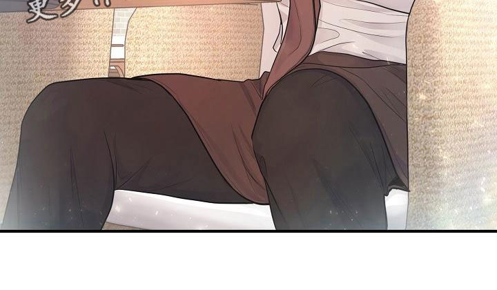黎暗香全集免费观看漫画,第7章：安慰2图