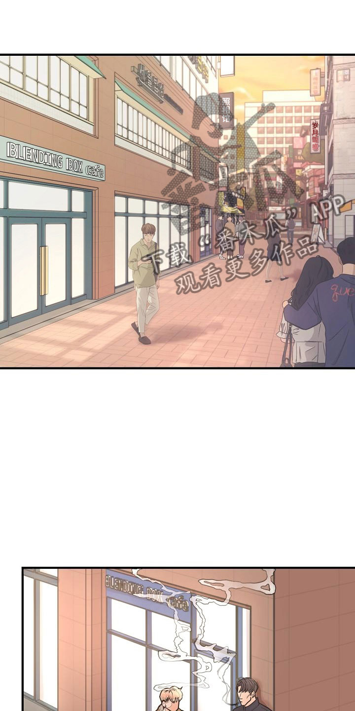 黎真主党领导人卡西姆发声漫画,第6章：渣男2图