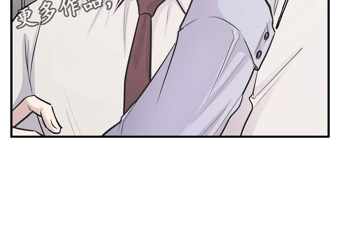 黎真主党领导人卡西姆发声漫画,第8章：敞开心扉1图