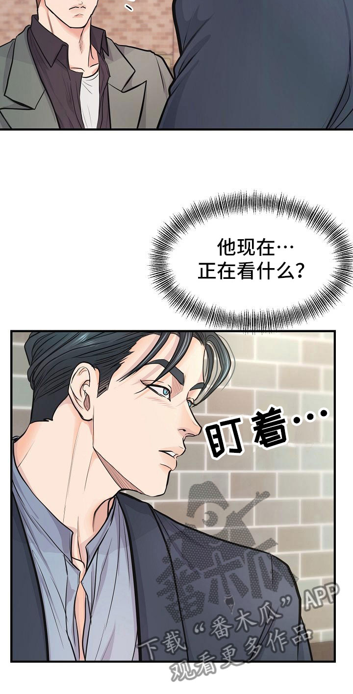 黎真主党领导人卡西姆发声漫画,第5章：交往1图