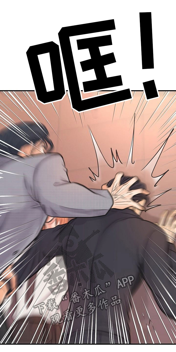 黎真主党领导人卡西姆发声漫画,第7章：安慰2图