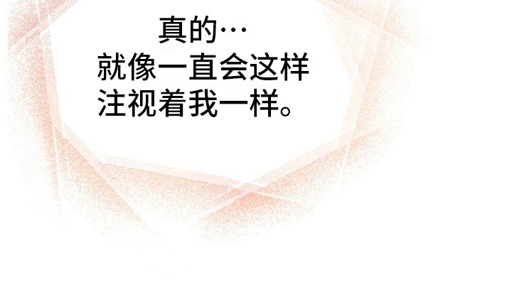 黎真主党领导人卡西姆发声漫画,第8章：敞开心扉2图