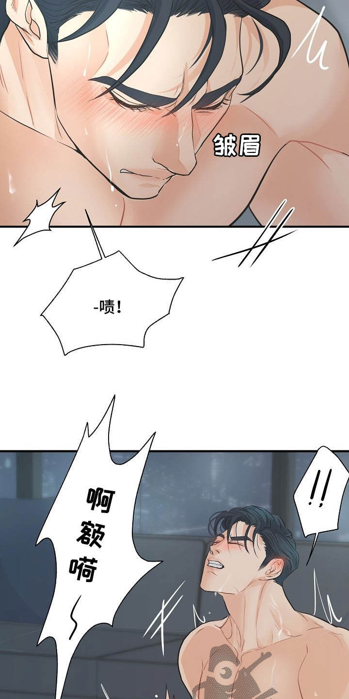 黎真主党领导人卡西姆发声漫画,第11章：温柔2图