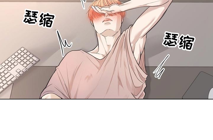 黎真主党领导人卡西姆发声漫画,第25章：一辈子相爱1图