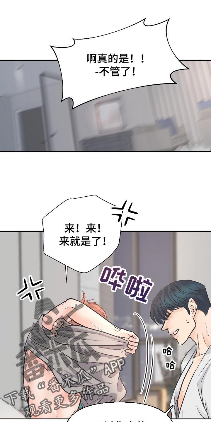 黎暗香漫画,第21章：错开的时间1图