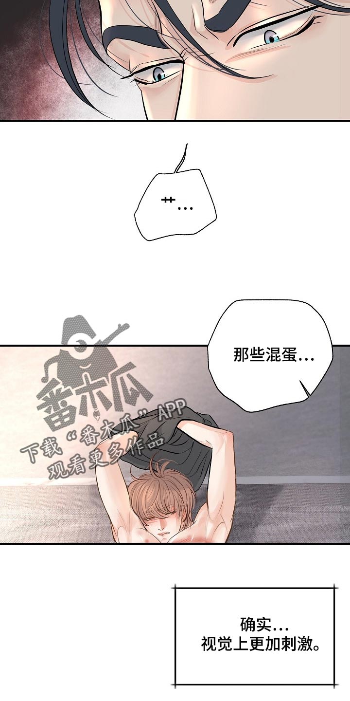 黎真主党领导人卡西姆发声漫画,第39章：不会听你的话2图