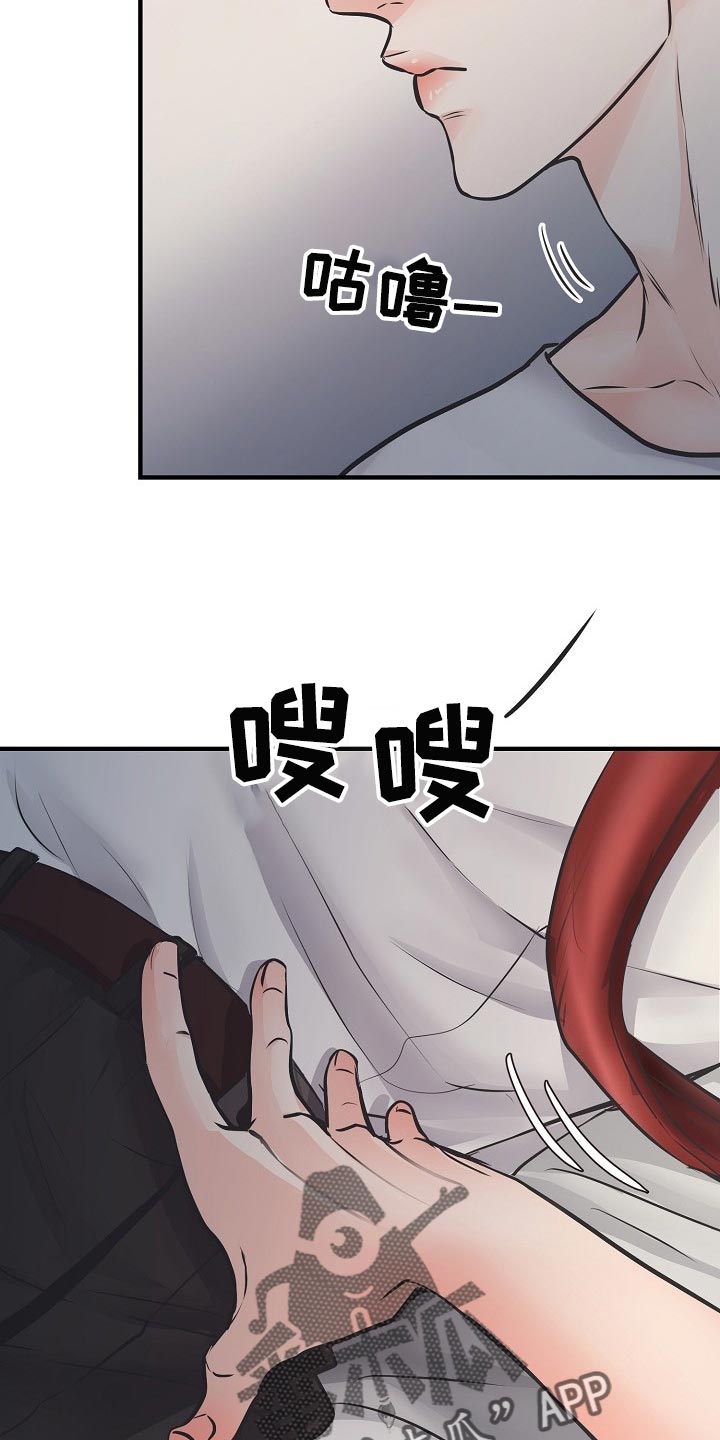 黎真主党领导人卡西姆发声漫画,第21章：错开的时间1图