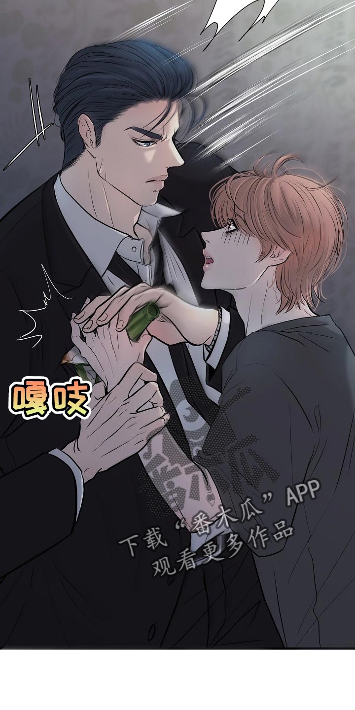 黎暗香漫画,第35章：协约2图