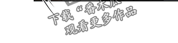 黎暗香漫画名字漫画,第20章：同居生活1图