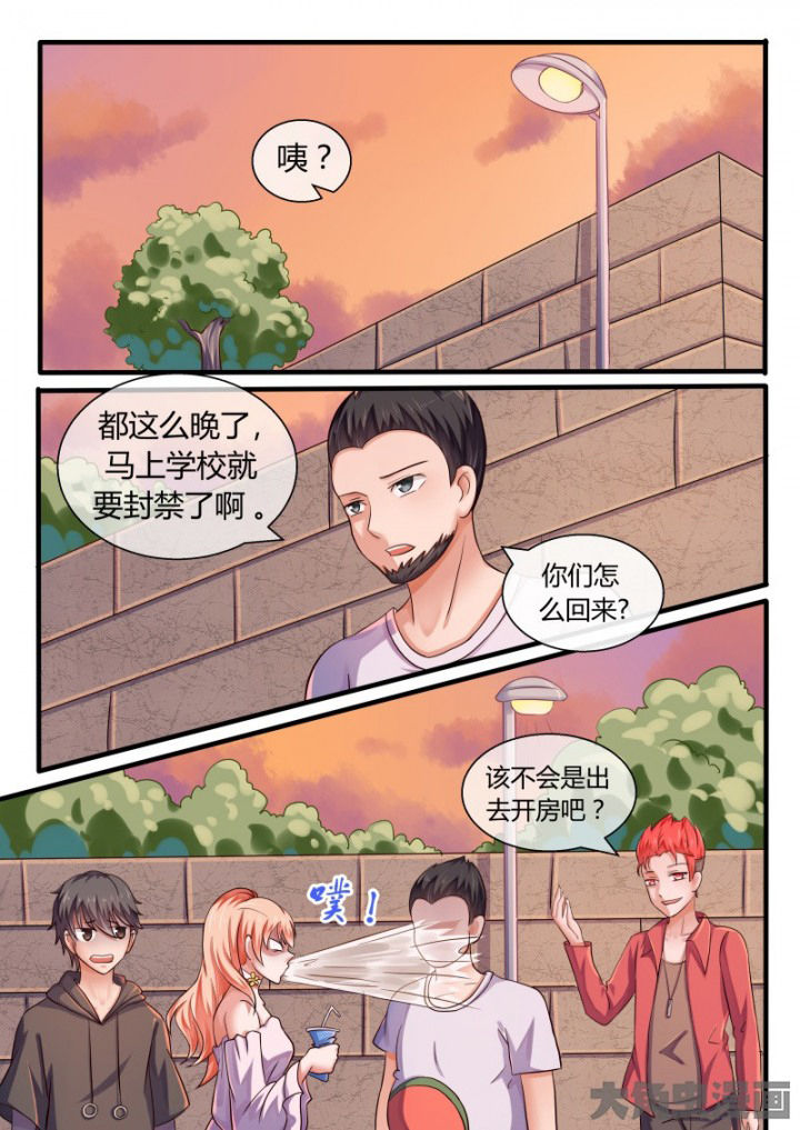 妖灵列传漫画,第76章：1图