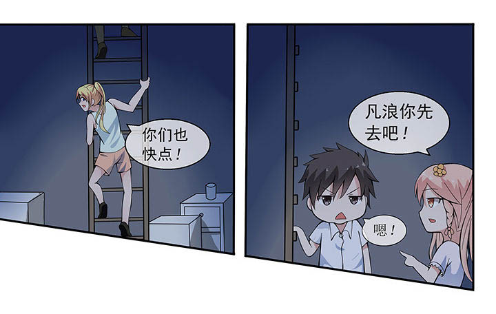 妖灵列传漫画,第31章：1图