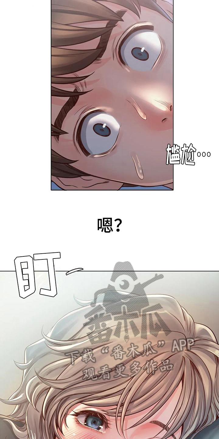 重逢之恋的英文漫画,第12章：发现2图