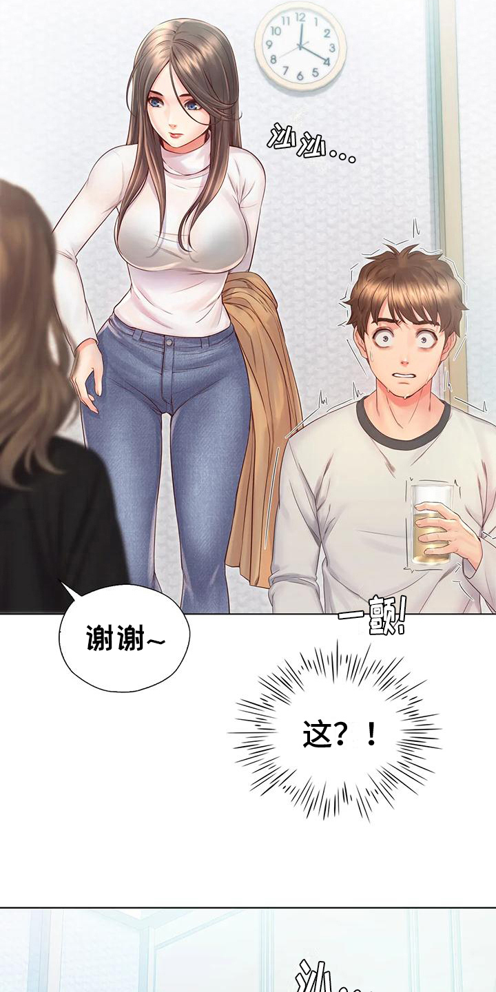 重逢之缘漫画,第9章：条件反射2图