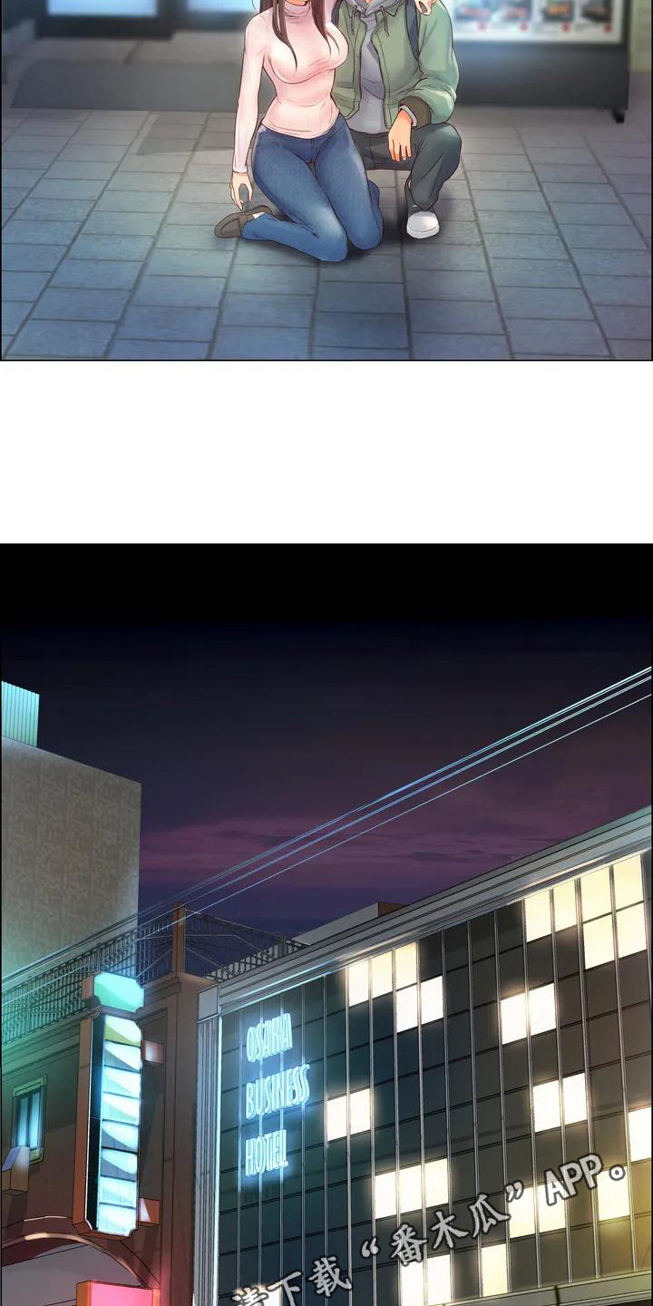 重逢之风铃小说漫画,第4章：酒友1图