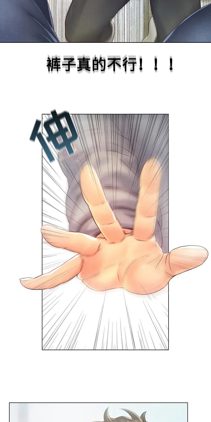 重逢之风铃小说漫画,第5章：安置2图