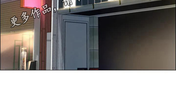 重逢之风铃小说漫画,第4章：酒友2图