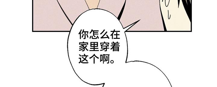 难以忘怀的爱情电影完整版漫画,第105章：早餐1图