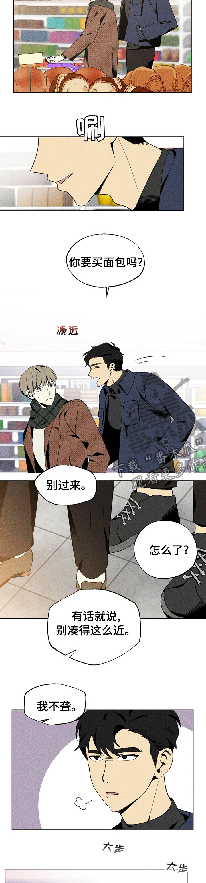 难以忘怀的话语日文歌漫画,第30章：更诱人的东西1图