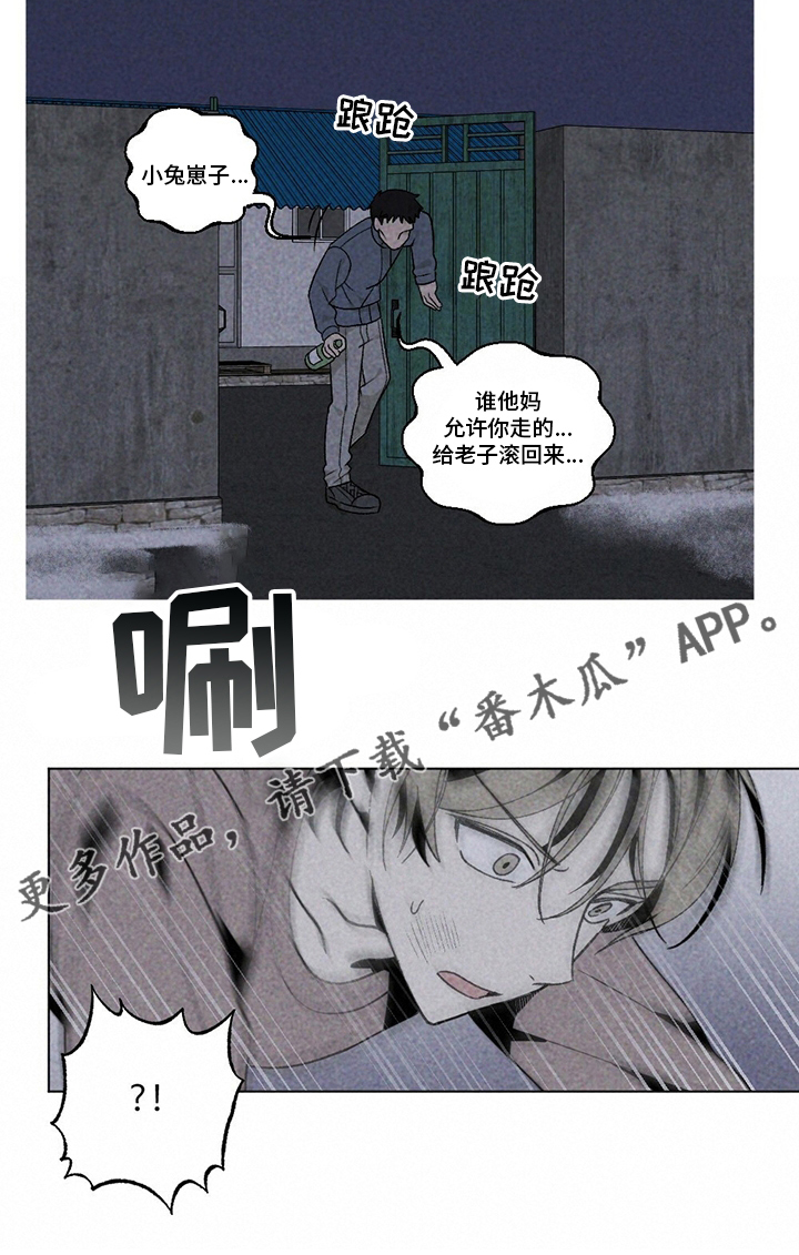 难以忘怀简谱歌谱漫画,第49章：尽快离开这2图