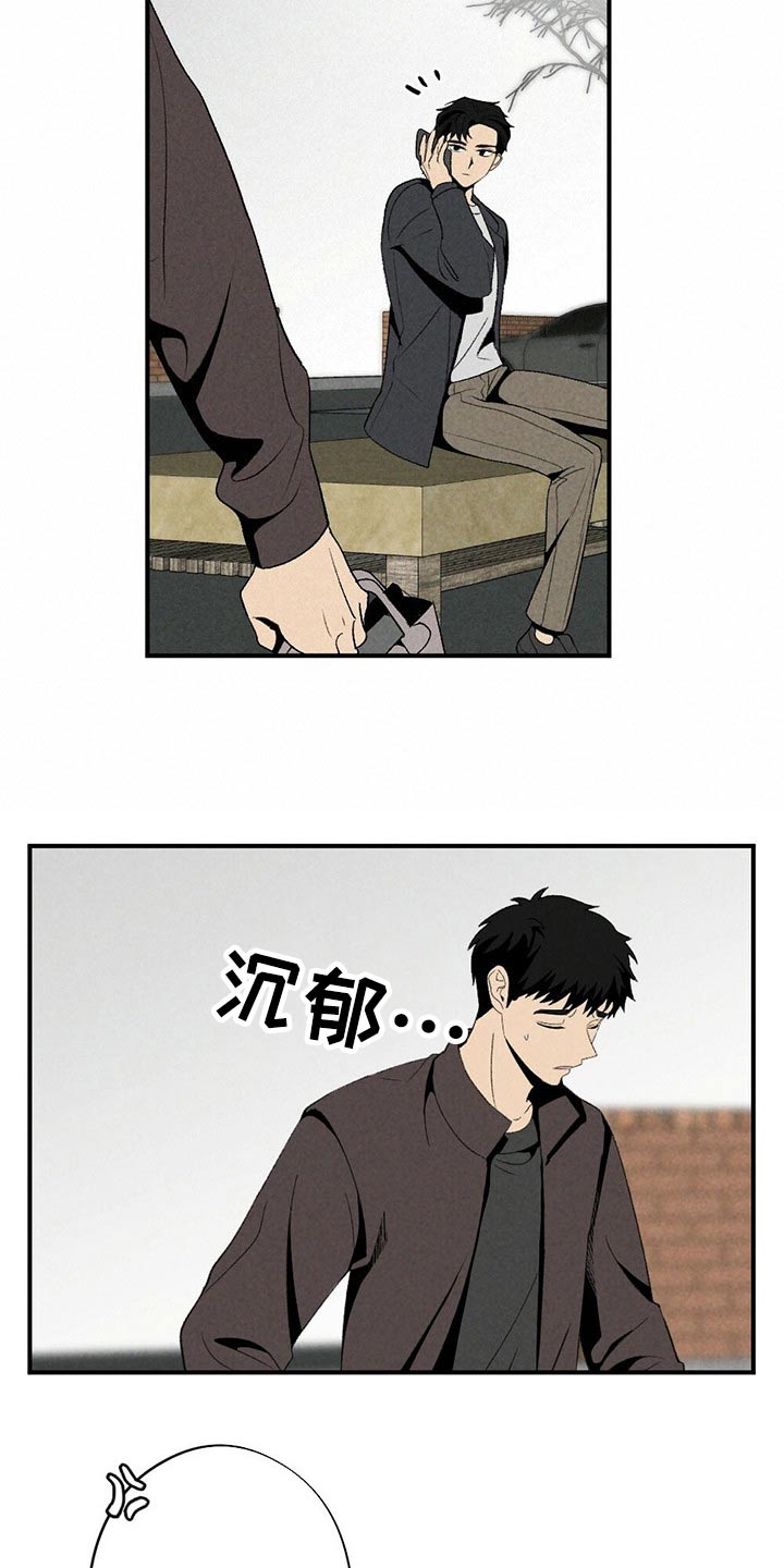 难以忘怀的滋味作文漫画,第129章：围巾2图