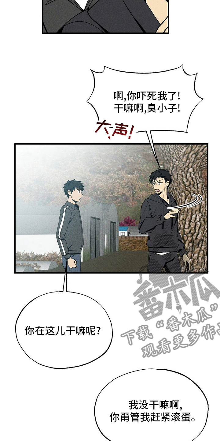 难以忘怀的滋味作文漫画,第71章：怎么可以这样1图