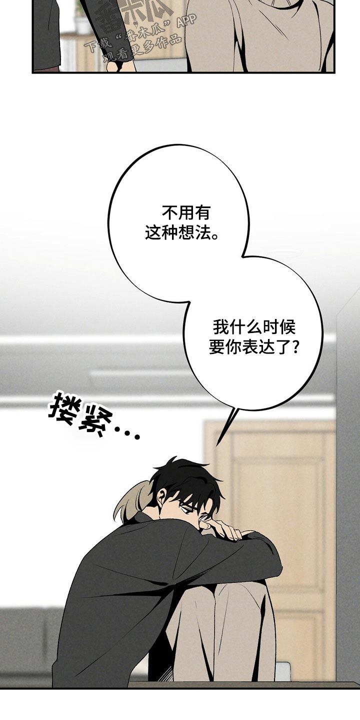 难以忘怀的童年漫画,第127章：戒指1图