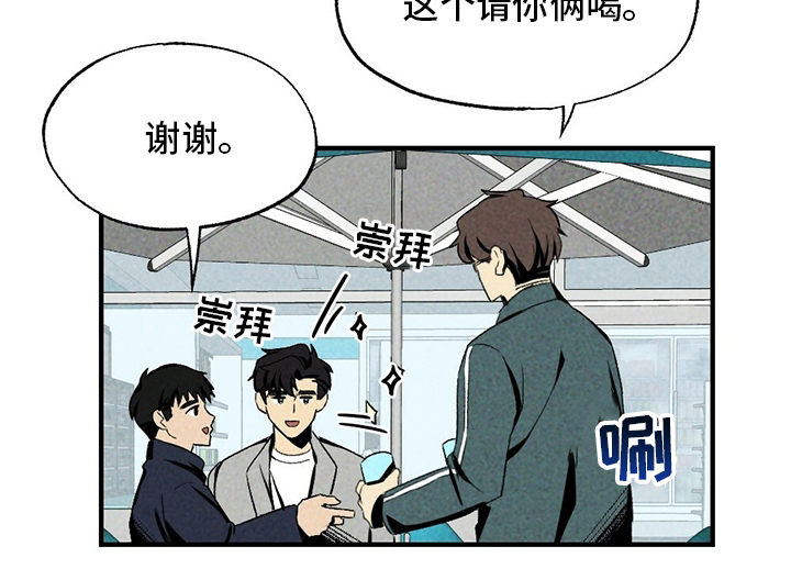 难以忘怀的一件事作文500字初一漫画,第66章：无效追求2图