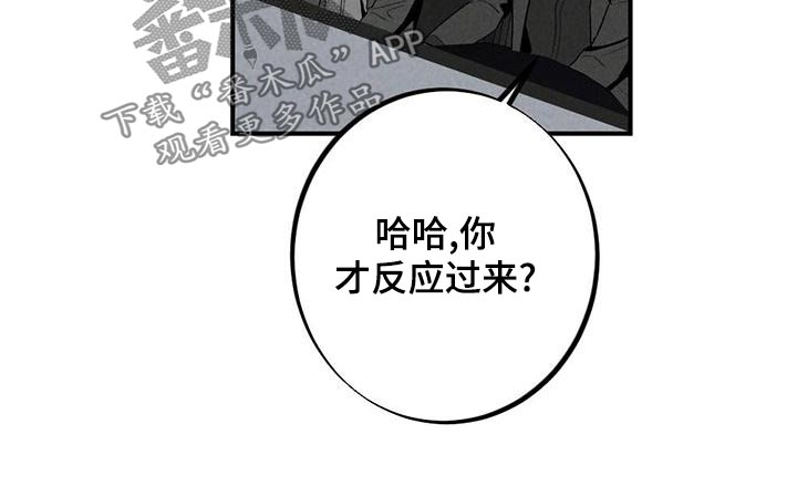 难以忘怀的声音漫画,第135章：不讨厌1图