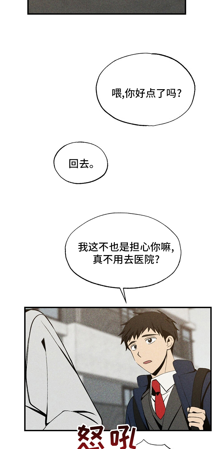 难以忘怀的爱情电影完整版漫画,第70章：咱们回家吧1图