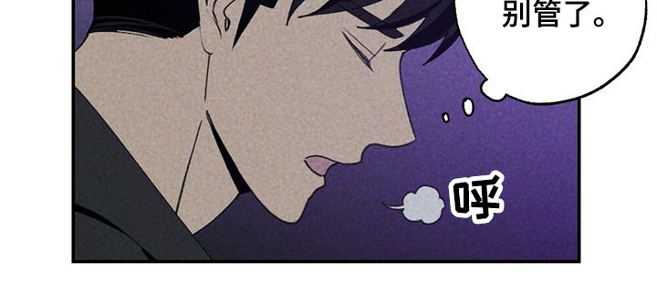 难以忘怀漫画,第95章：是谁2图