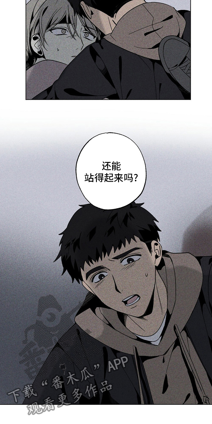 难以忘怀简谱歌谱漫画,第49章：尽快离开这1图