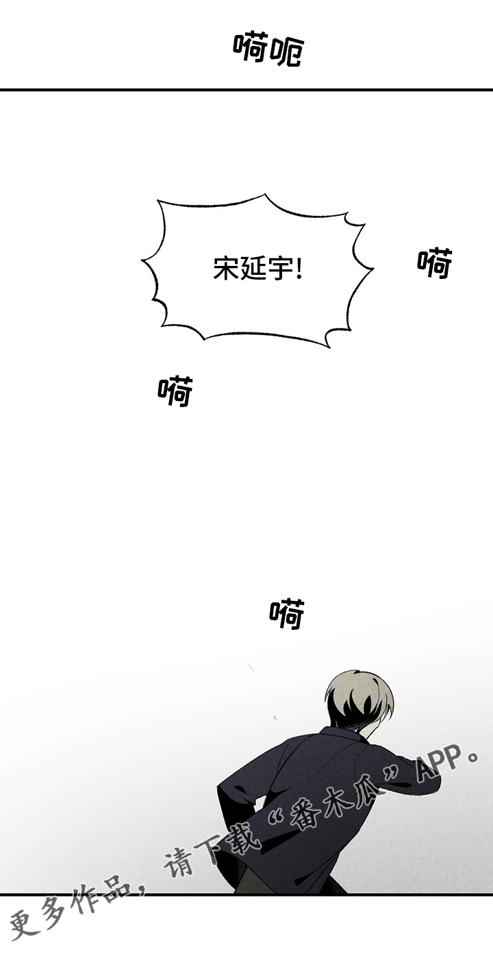 难以忘怀的英语漫画,第56章：只是因为这个1图