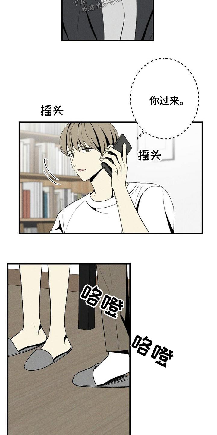 难以忘怀的一件事作文500字初一漫画,第130章：车站1图