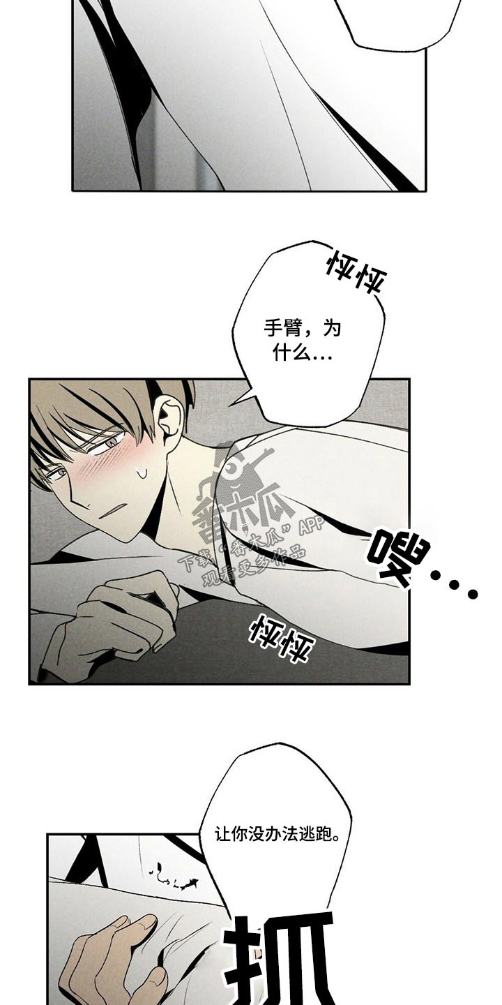 难以忘怀的英语漫画,第109章：羡慕1图