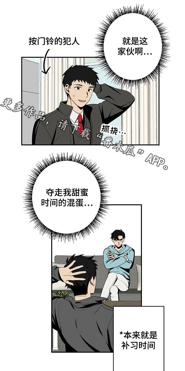 难以忘怀的话语日文歌漫画,第101章：狗狗1图