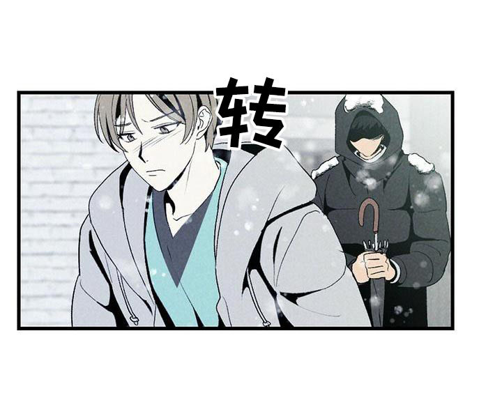 难以忘怀的人漫画,第141章：哭泣【完结】1图