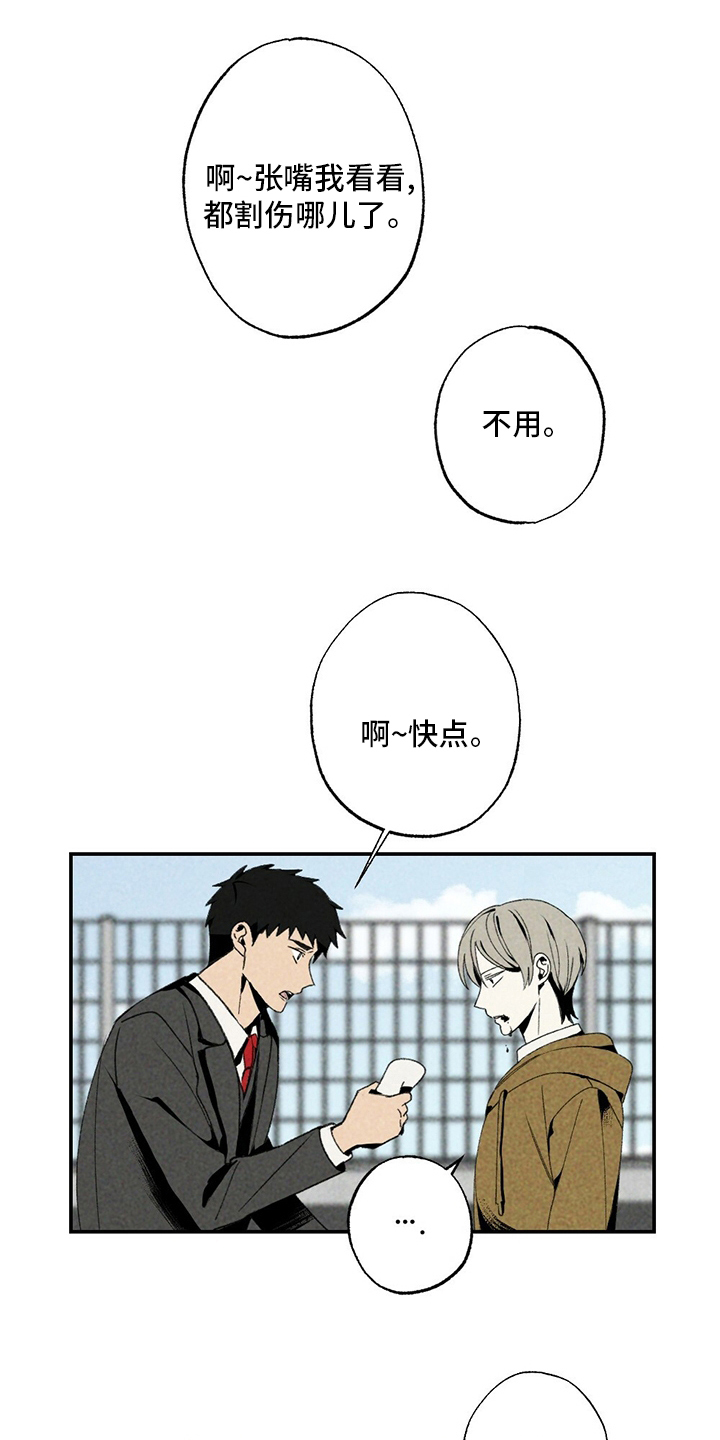 难以忘怀的英语漫画,第82章：写吧1图