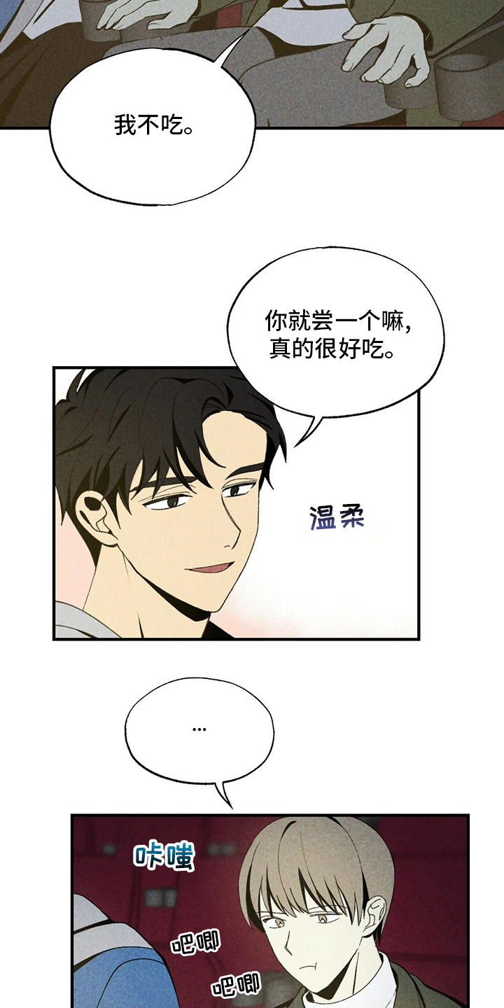 难以忘怀的温暖600字作文漫画,第69章：电影2图