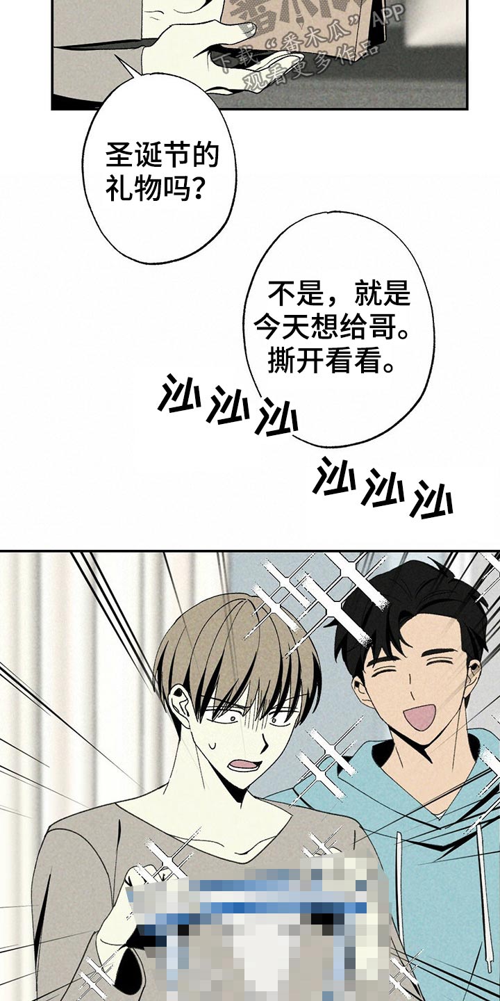 难以忘怀的作文怎么写漫画,第100章：礼品1图