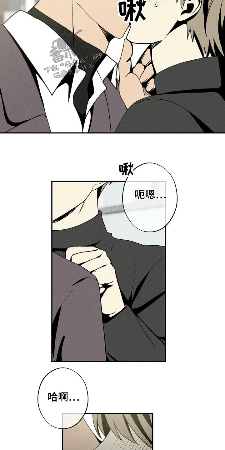 难以忘怀的事情作文500字漫画,第113章：干杯1图