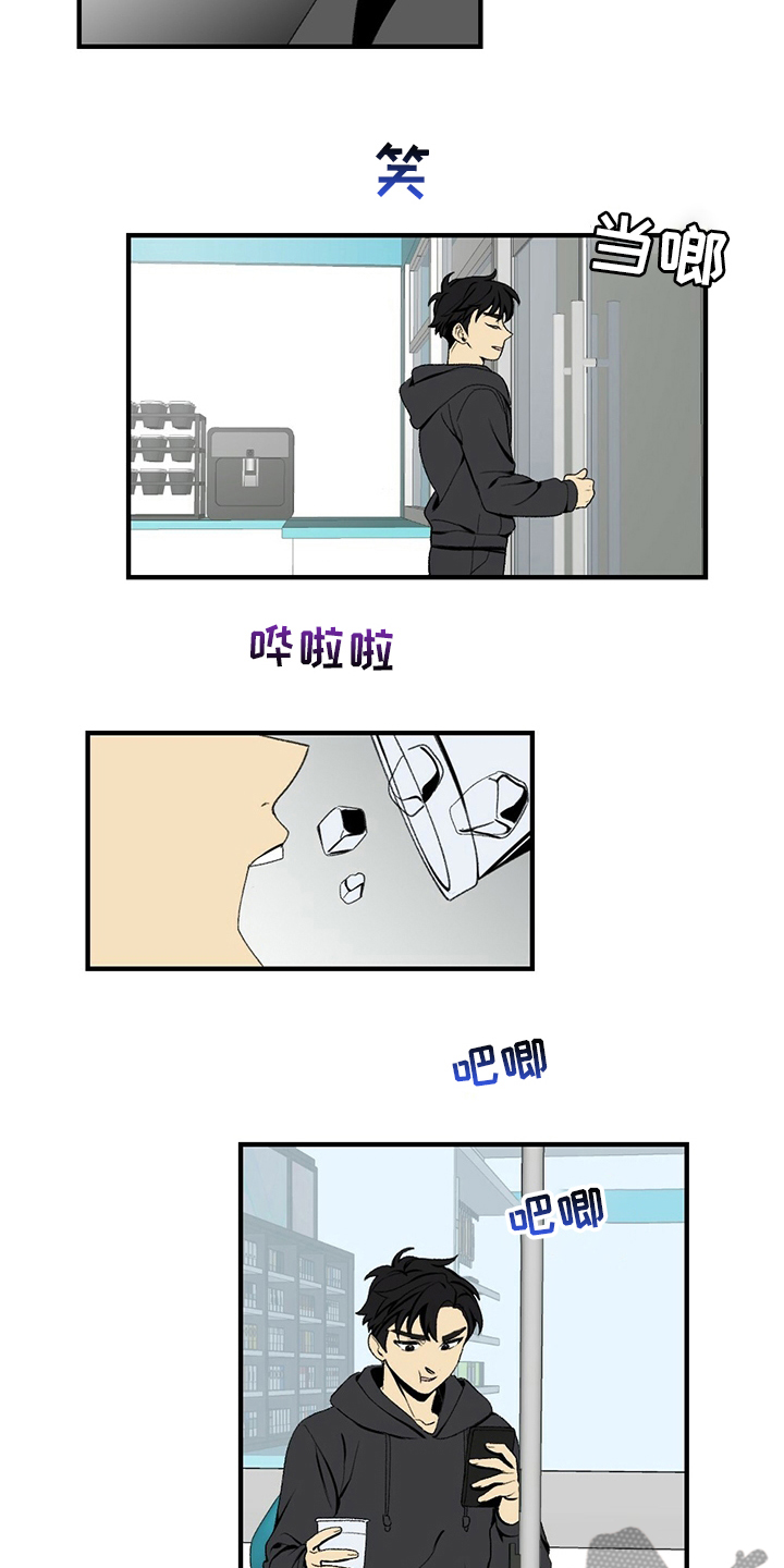 难以忘怀拼音漫画,第73章：揍回去2图