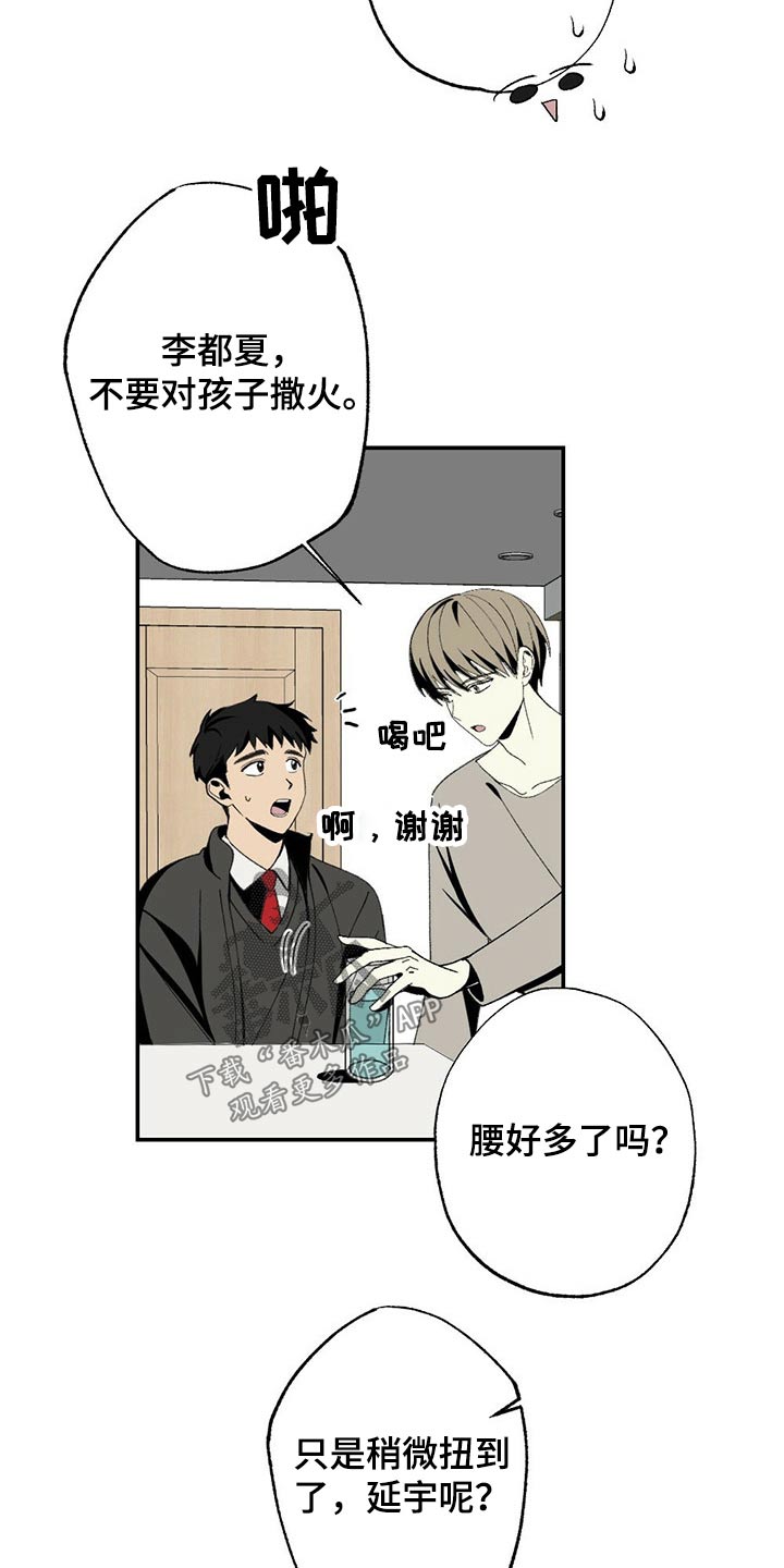 难以忘怀的英语漫画,第101章：狗狗2图