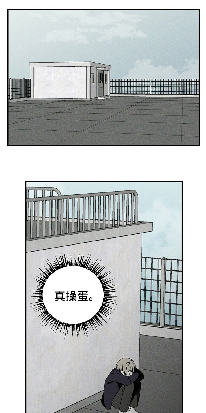 难以忘怀的英语漫画,第56章：只是因为这个2图