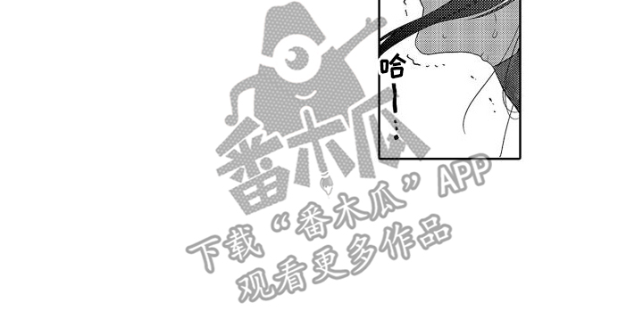 喝醉了站不稳被别人扶着漫画,第13章：故事2：教学 2图