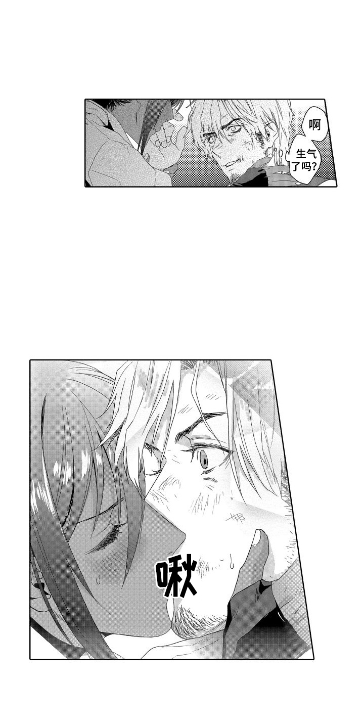 喝醉了会做梦吗漫画,第12章：故事2：不服输 1图