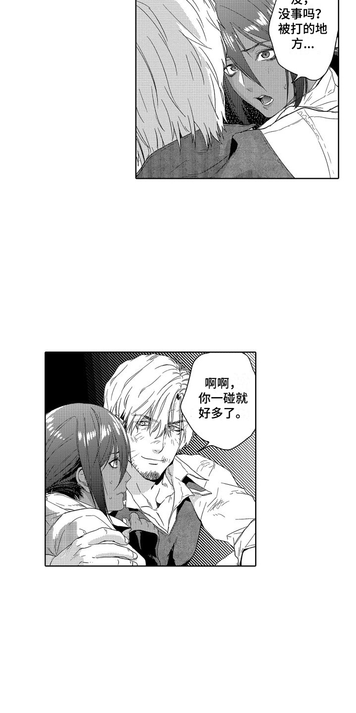 喝醉了会做梦吗漫画,第11章：故事2：狱友2图