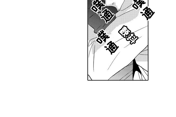 喝醉了会做梦吗漫画,第3章：故事1：报复1图