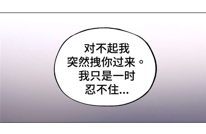 最终选择图片漫画,第54章：要行动2图